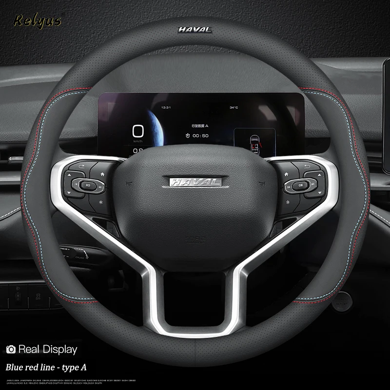 Обновленная версия, кожаная искусственная кожа с логотипом для Haval Great Wall H6 F7 F7X H2 H9 H3 H5 H1 F5 F9 H4