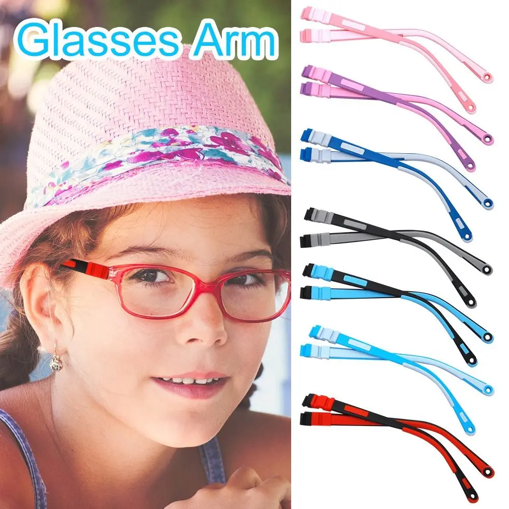 Silicone Children Glasses Arm Spectacle Frame Eyewear Accessories
