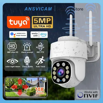 ANSVICAM Tuya WiFi Camera Outdoor 5MP 10X PTZ Zoom Surveillance Camera Security Protection CCTV Auto Tracking Alexa Google Onvif 1