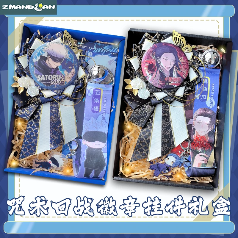

Anime Gift Set Jujutsu Kaisen Brooch Keychain Laser Card Gojo Satoru Yuji Itadori Fushiguro Megumi Kugisaki Nobara Collect Gifts