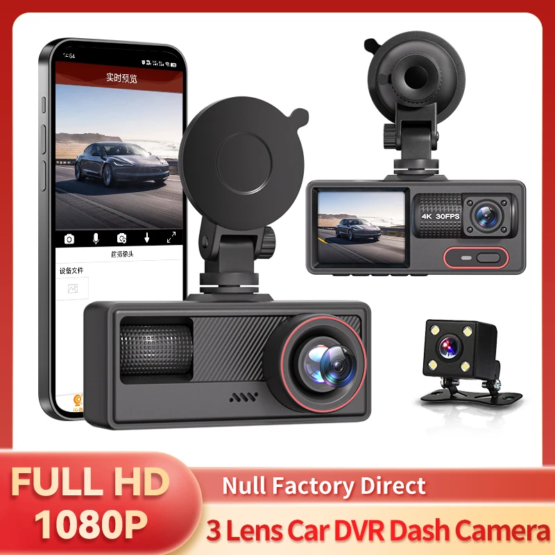 Null 3Channel 2.0''1080P Dash Cam Video Loop Recorder Car DVRs Front Rear View Camera Night Vision Recorder Video CarAccessories