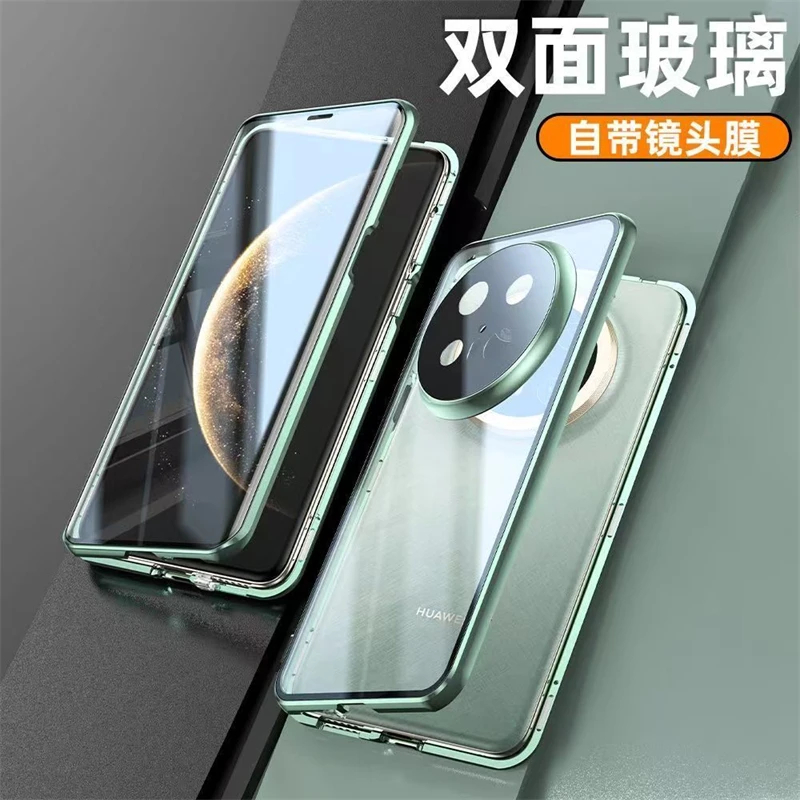 360 Full Coverage Double-Sided Magnetic Metal & Tempered Glass Phone Case