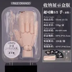 Mini Articulated Action Figure - Anime Character Base with Movable Joints (Left with Box)