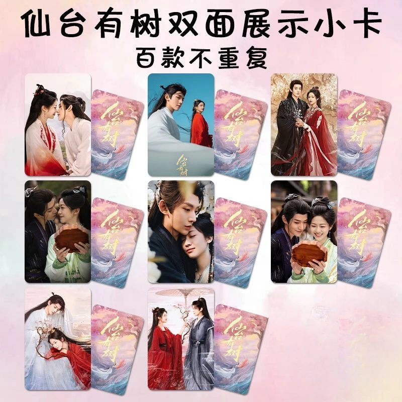 8 개/대 Deng Wei Xiang Hanzhi Chen Xinhai 포스터 TV 신성한 나무 드라마의 사랑 스토리 사진 양면 인쇄 작은 원형 카드