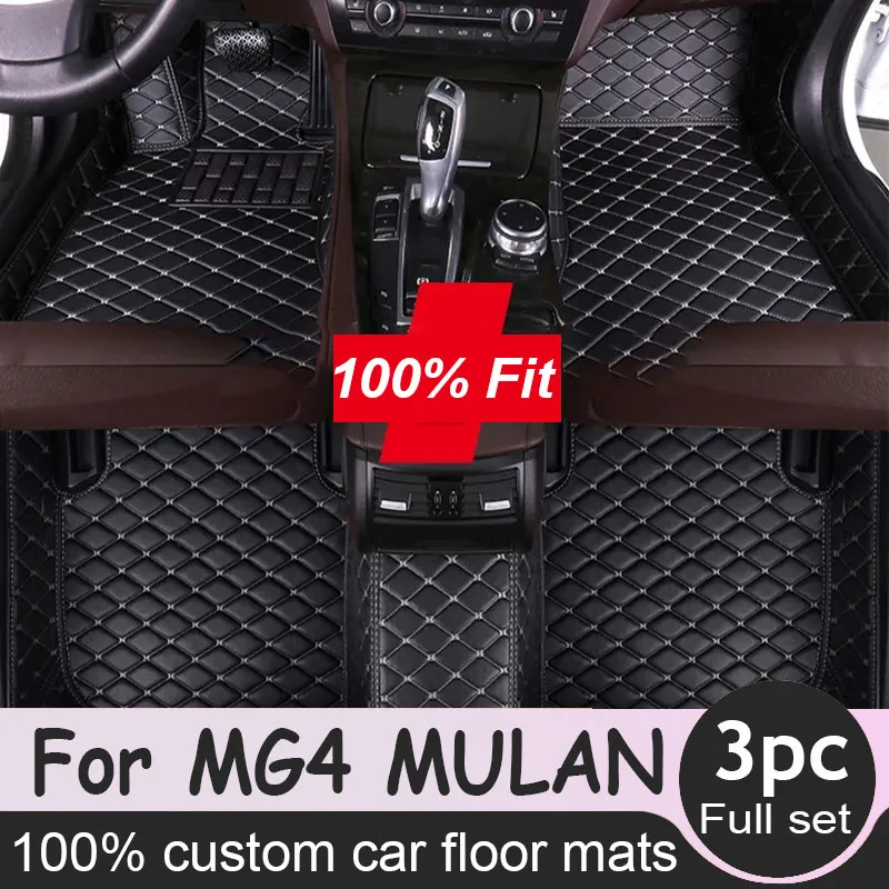 

Car Floor Mats For MG4 MULAN 2022 DropShipping Center Auto Interior Accessories 100% Fit Leather Carpets Rugs Foot Pads