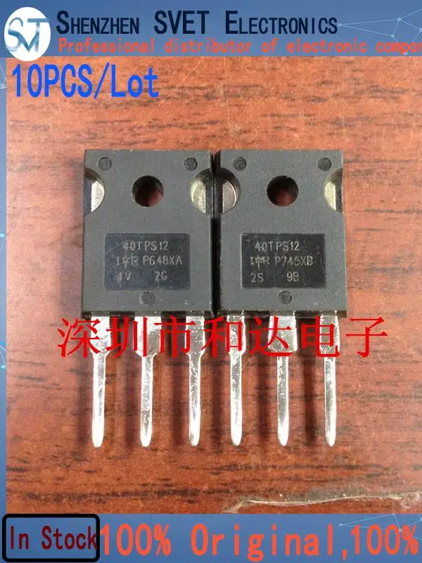 

10 шт./партия, импортные оригинальные модели от 40 tps12 до-247