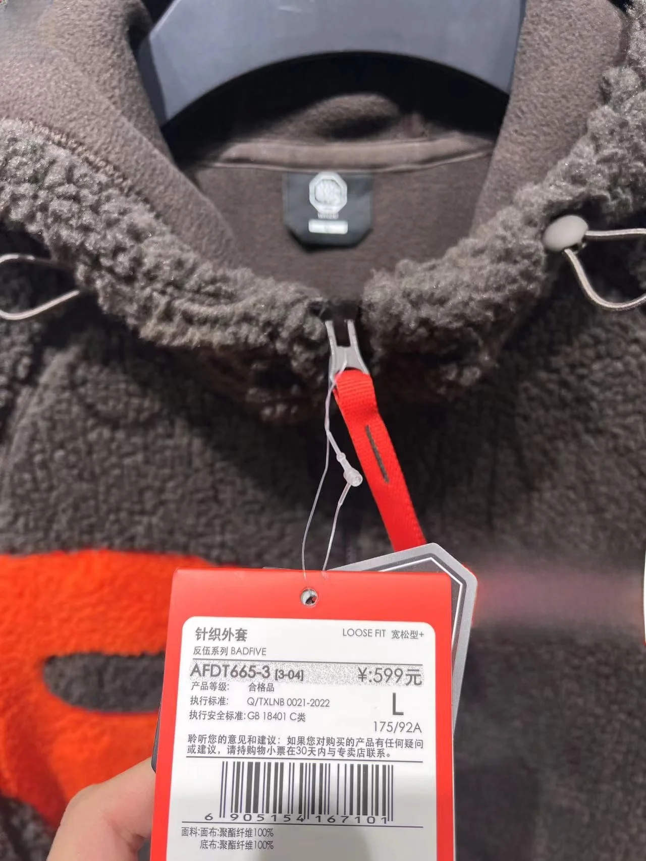 리닝 남성 플리스 안감 후드 재킷 겨울 보온 스포츠웨어 캐주얼 지퍼 브랜드 로고 디자인 친환경