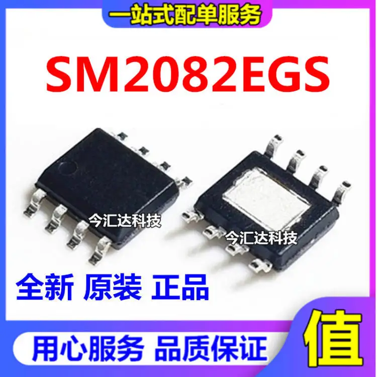 

20 шт., оригинальные новые 20 шт., оригинальные новые SM2082EGS SM2082EG стандартные высоковольтные строчные линейные чипы драйвера постоянного тока