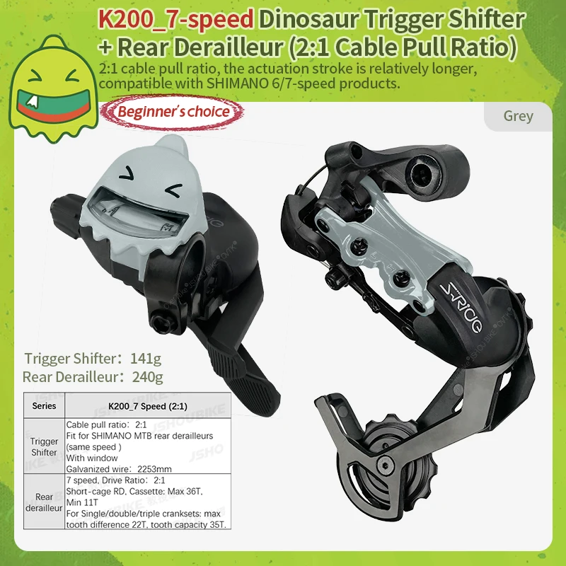 S-RIDE バイクシフターとリアディレイラーセットかわいい 7/8/9/10