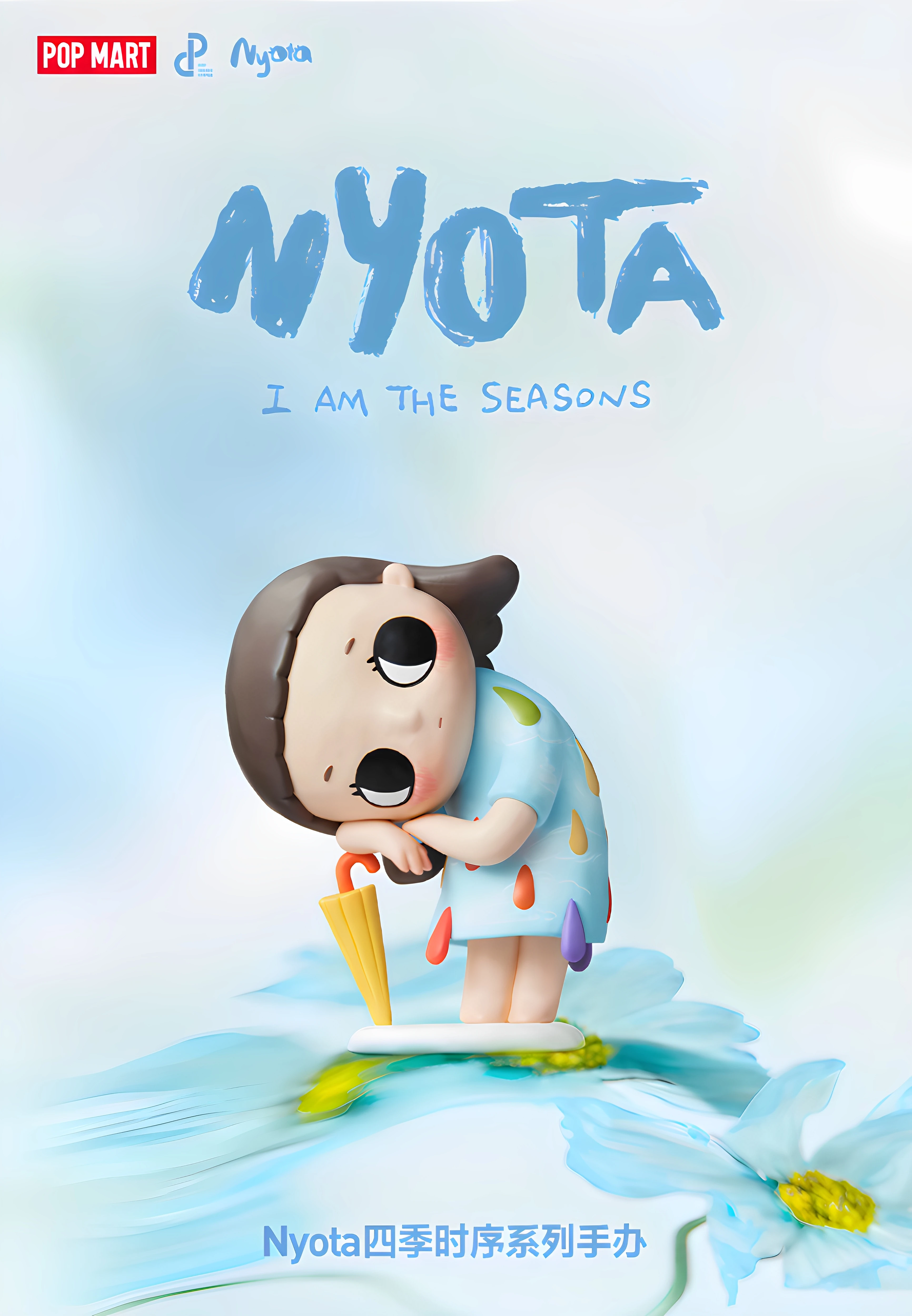 Echte POPMART Nyota Seasons Time Sequence Blind Box Anime Figur Soft Life Trendy Spielzeug Dekoration Sammlerstück Geschenk Mystery Box – Detail 3