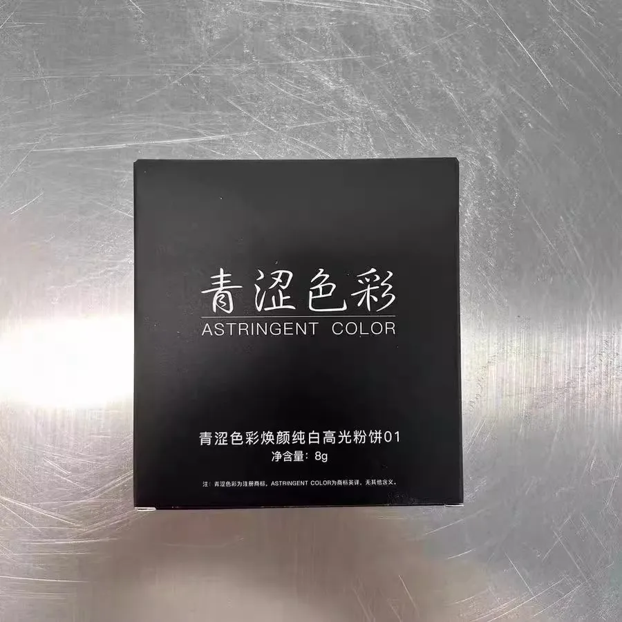Astringent Color Highlighting Powder Soft Matte Hold Pure White Matte Brighten Complexion Brighten Eyes Nose Makeup Tool