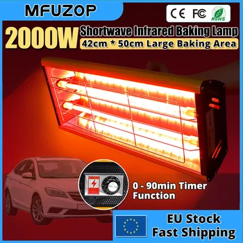 MFUZOP 2000W Shortwave Infrared Paint Baking Curing Lamp 90 Minutes Timer Heater Portable Car Body Repair Film Dryer 220V EU Plug CE Safety
