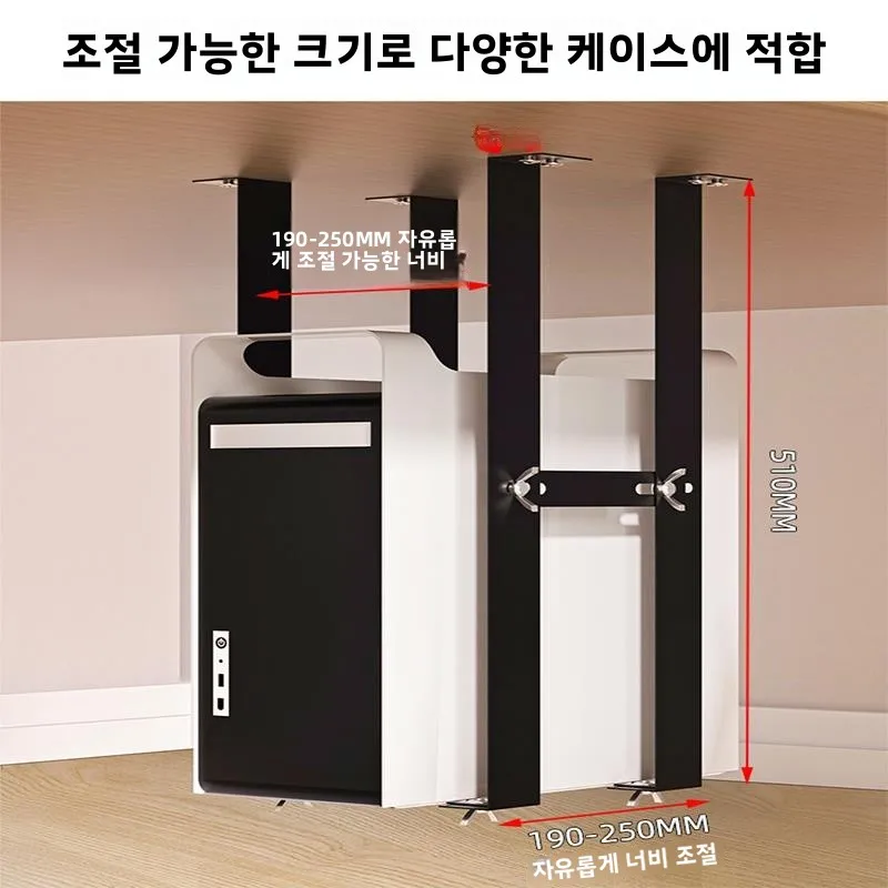 데스크탑 컴퓨터 메인 박스 브래킷 벽걸이형 서스펜션 홀더 스탠드 PC 케이스 액세서리용 고정 프레임 보관 정리함