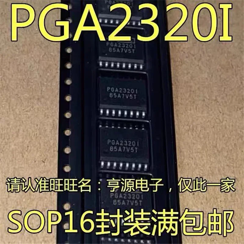 

1-10 шт. PGA2320IDW PGA2320I PGA2320 2320 SOP16