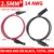 Both Ends 14AWG 5m
