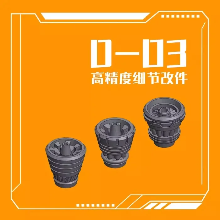 피닉스 D-03 일반 GTO 깍지 3D 인쇄 부품, RG HG 플라스틱 모델, 세부 건축 도구, 취미 DIY 액세서리