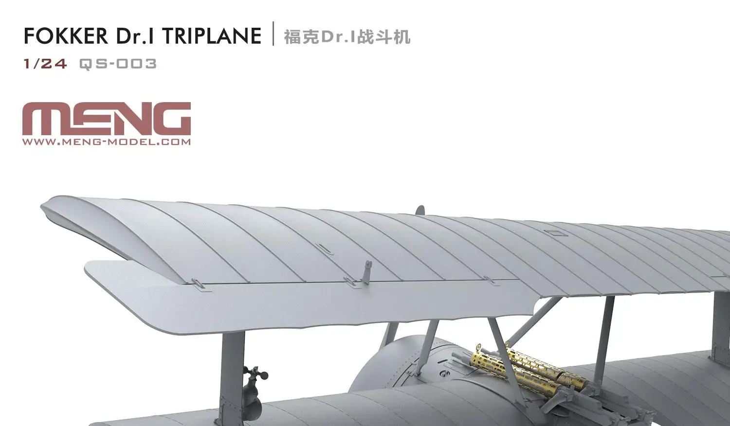 조립식 플라스틱 모델 키트 MENG QS-003 1/24 스케일 Fokker Dr.I Triplane