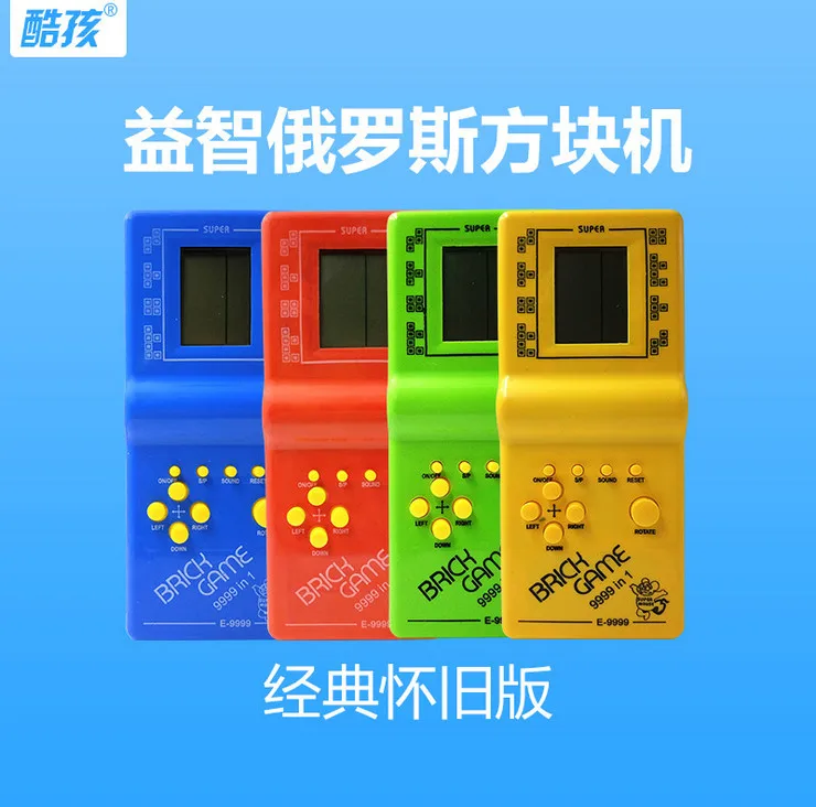 E-9999 Classic Electronic Portable Lcd Console Di Gioco Gioco Portatile Per Bambini Puzzle Per Bambini Giocattoli Console Per Videogiochi Miglior Rega