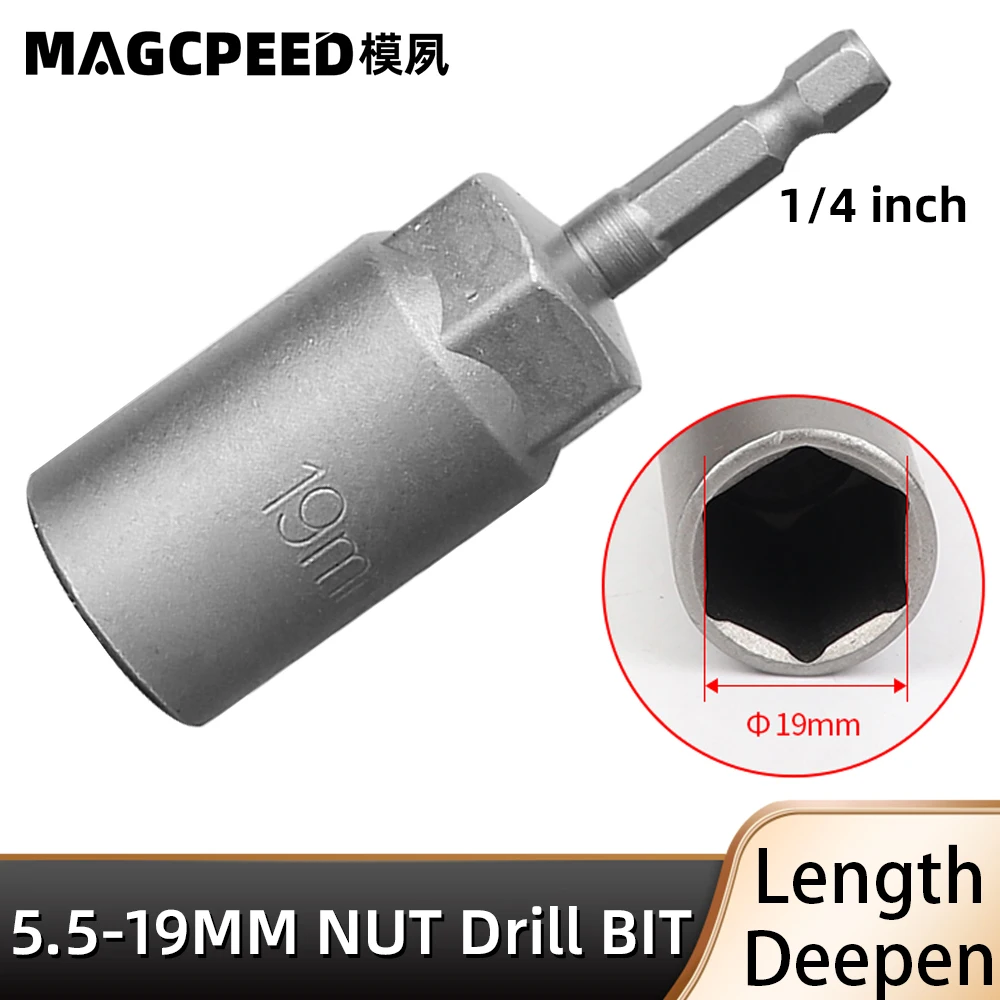 

1 шт., шестигранная отвертка, 5,5-19 мм