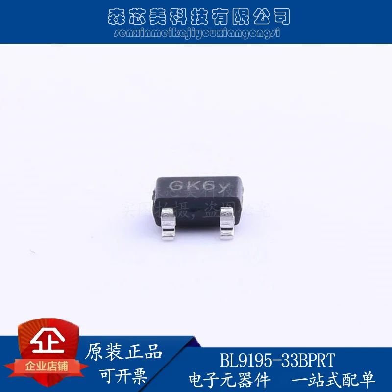 

30pcs original new BL9195-33BPRT SOT-23 low-voltage differential linear regulator integrated circuit