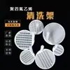 PTFE cleaning rack, conductive glass, ITO/FTO flower basket beaker, PTFE silicon wafer cleaning 3