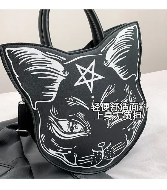Eve BLACK CAT HANDBAG 黒猫 バッグ BLACK CAT HANDBAG with CHARM SET 黒猫ハンドバッグ チャーム