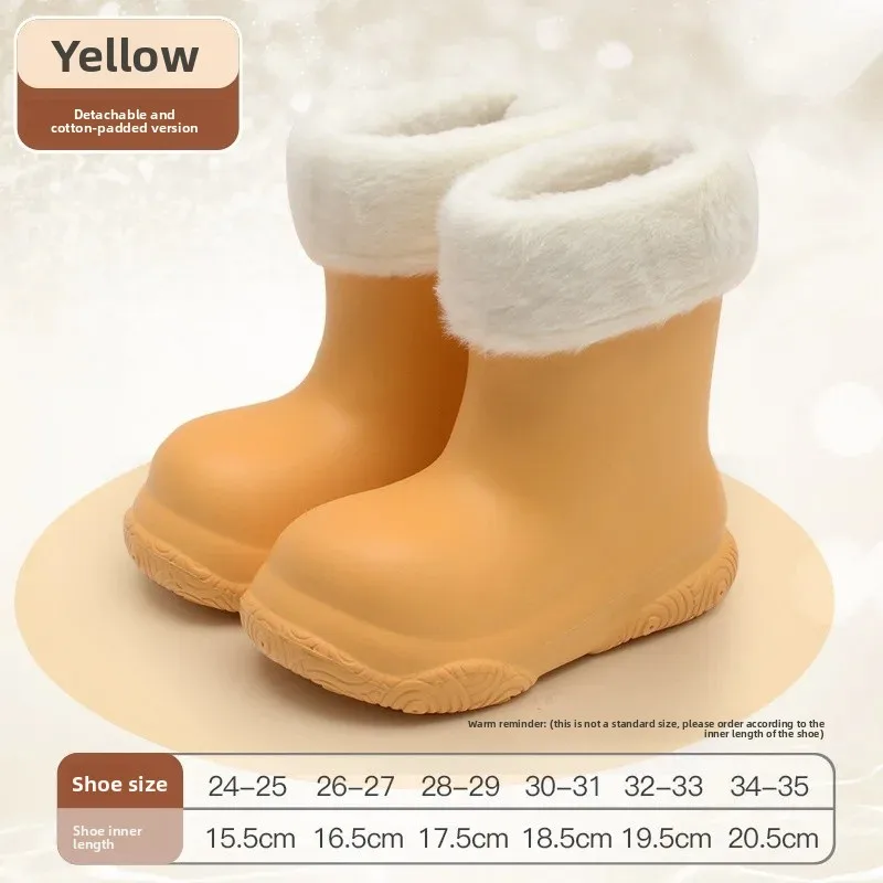 Dopamine-yellow-cotton (removable liner)