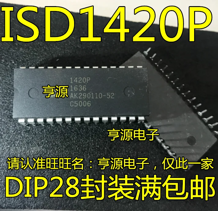 

10pcs 100% orginal new Voice ISD1420 ISD1420P ISD1420PY 1420P DIP