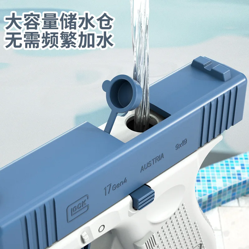 New Summer No Energy Water Gun Toys Bursts High-pressure Strong Charging  Water Automatic Water Spray Children Toy 5