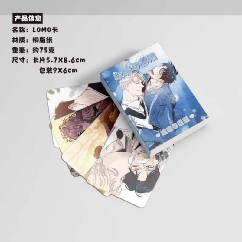Korean Manhwa Roses and Champagne Laser Lomo Card 55 Pcs/Set Lee Won Caesar Comic Characters 3 Inches Photocard Cosplay Gift