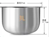 Suitable for Midea rice cooker 304 stainless steel inner pot 3L4L5L thickened FS3010/70 inner pot 2