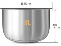 Suitable for Midea rice cooker 304 stainless steel inner pot 3L4L5L thickened FS3010/70 inner pot 2