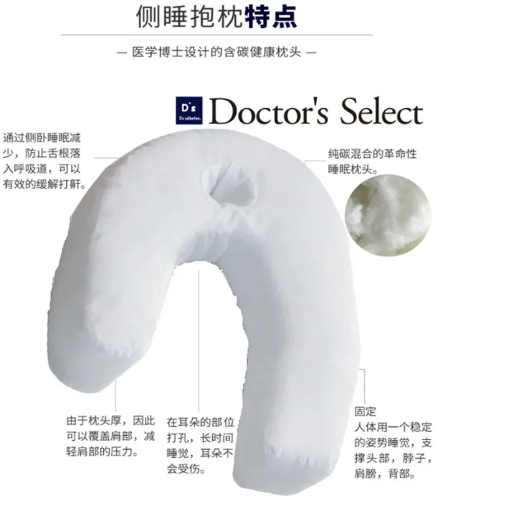 Newest U-Shaped Pillow Plus Side Sleeper Pillow U-Shaped Pillow Waist Support Pillows Hold Neck Spine Protection Sleep Buddy 3