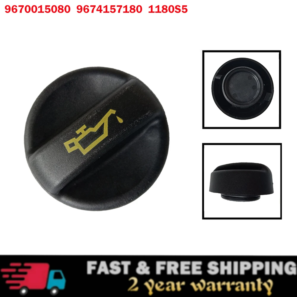 Engine Oil Filler Cap 1180S5 for PEUGEOT 207 208 301 308 508 2008 3008