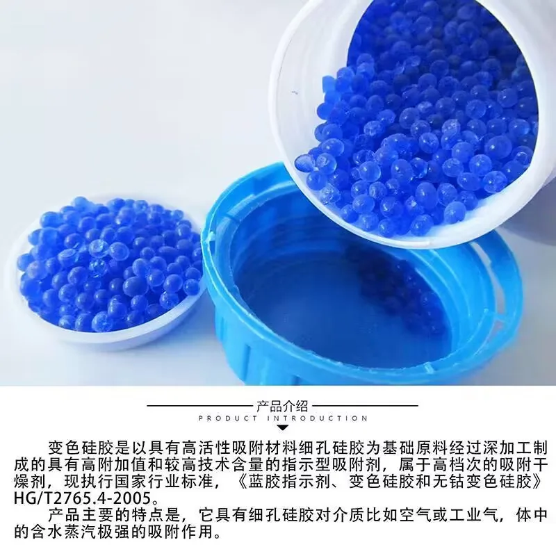 Useful Silica Gel Desiccant Humidity Moisture For Absorb Box Reusable