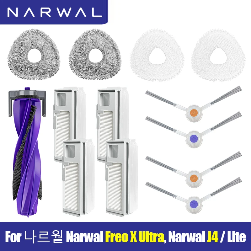 เหมาะสําหรับNarwal Freo X Ultra, Narwal J4 / Lite สูญญากาศXอุปกรณ์เสริมชิ้นส่วน ลูกกลิ้ง ฝาครอบแปรงด้านข้าง ถุงเก็บฝุ่น กรอง 1