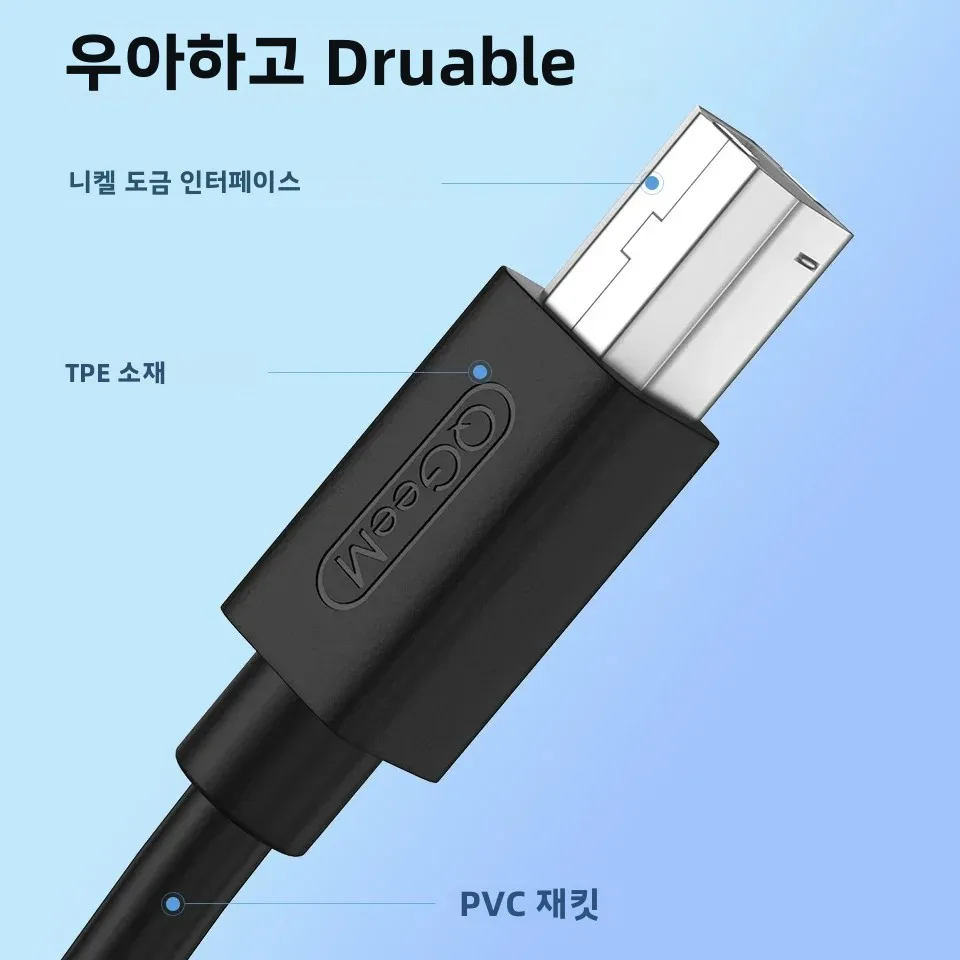프린터용 USB 케이블 고속 A to B 남성-남성 USB 프린터 케이블 데이터 동기화 3D 라벨 프린터 레노버 1m 1.5m 2m 3m 5m