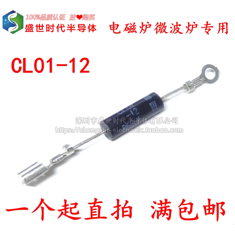 

10PCS/LOT CL01-12 T3512HVM12V