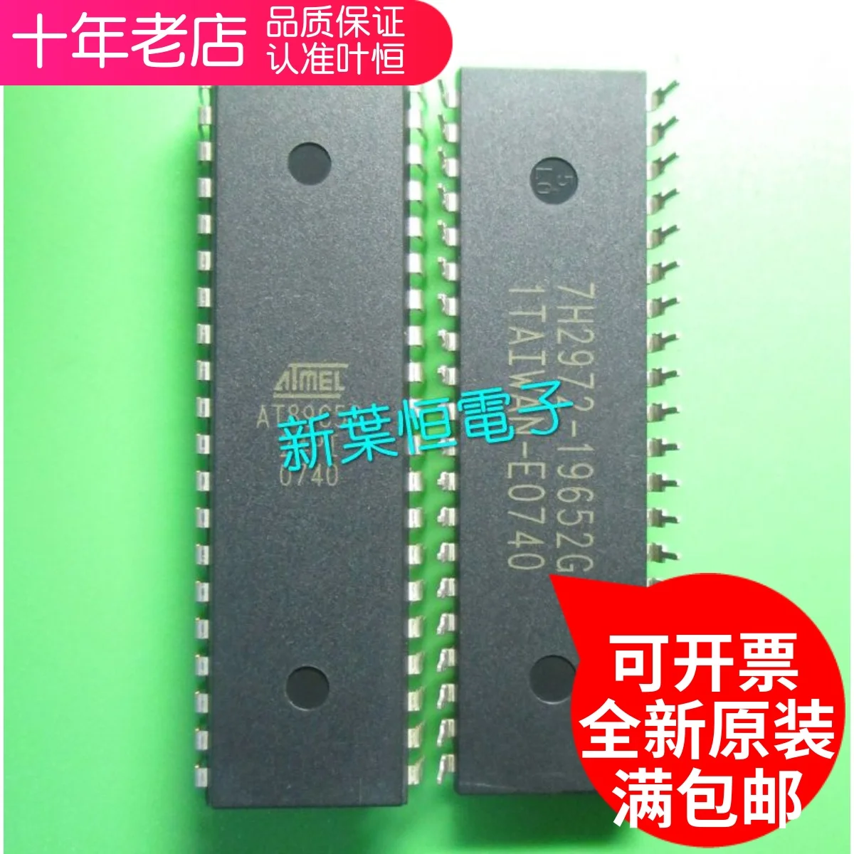 

Free shipping AT89C52-16PA AT89C52-20PI AT89C52-20PC IC 10PCS