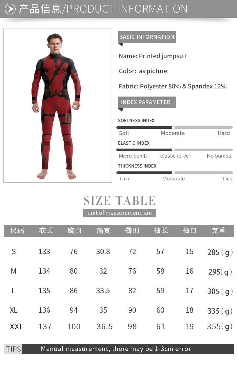 Super-Héros Hommes Film Deadpool Wolverine Cosplay Kostüme Halloween Combinaison Performance Fête Zentai Body – Detail 4