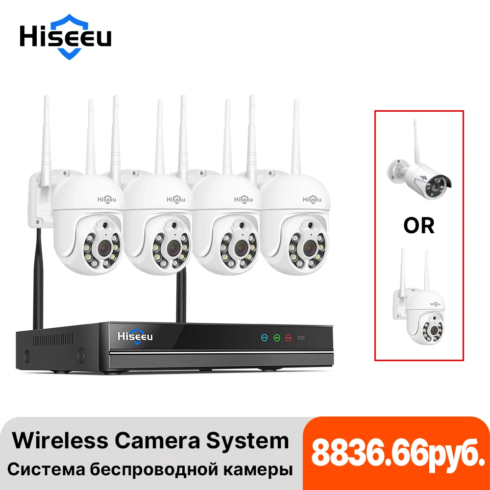 Work with Hiseeu Eseecloud Wireless Camera 1080P/3MP/5MP Motion Detection Zones 【No HDD/Power Adapter/Mouse】 10'' LCD Wireless WiFi NVR 8 Channels Network Video Recorder 24/7 Record 