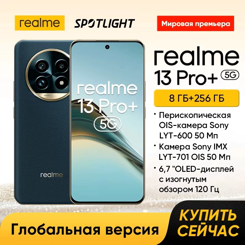 realme Note 60の6.74インチ90Hzディスプレイと5000mAhバッテリーでを
