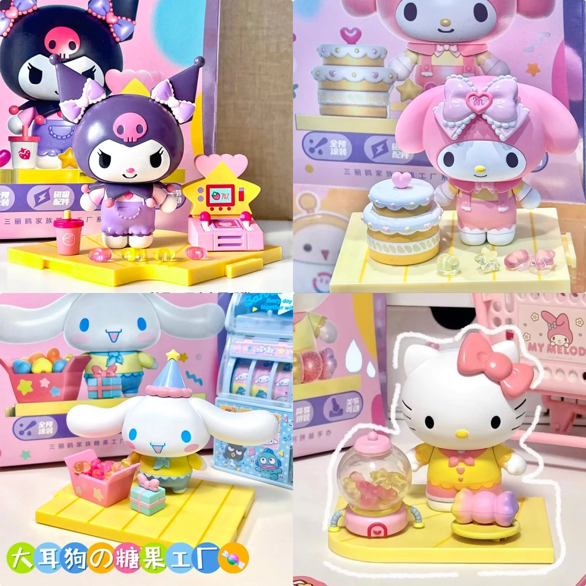 

Sanrio Candy Factory Series магнитные всасывающие аксессуары подвижные модные игрушечные украшения ручной работы