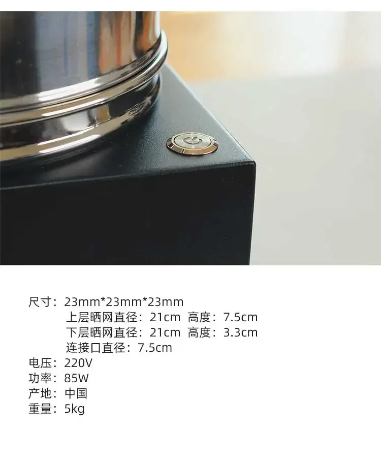 500g Coffee Roaster Cooling Coffee Bean Cooler Special Bean Cooling Plate Spot