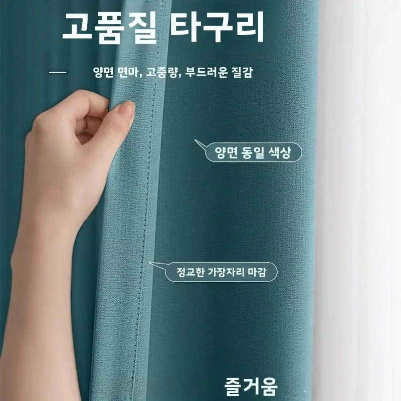 현대식 면 린넨 하이라이즈 침실 발코니 차양 커튼 방음 플라스틱 액세서리 성인용 봄철 사용 가능