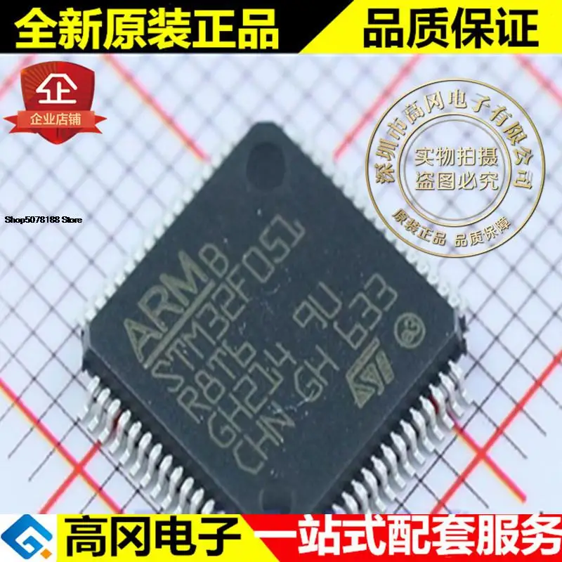 

ОЗУ STM32F051R8T6 LQFP64 48 МГц 64 КБ 8 КБ, 5 шт.