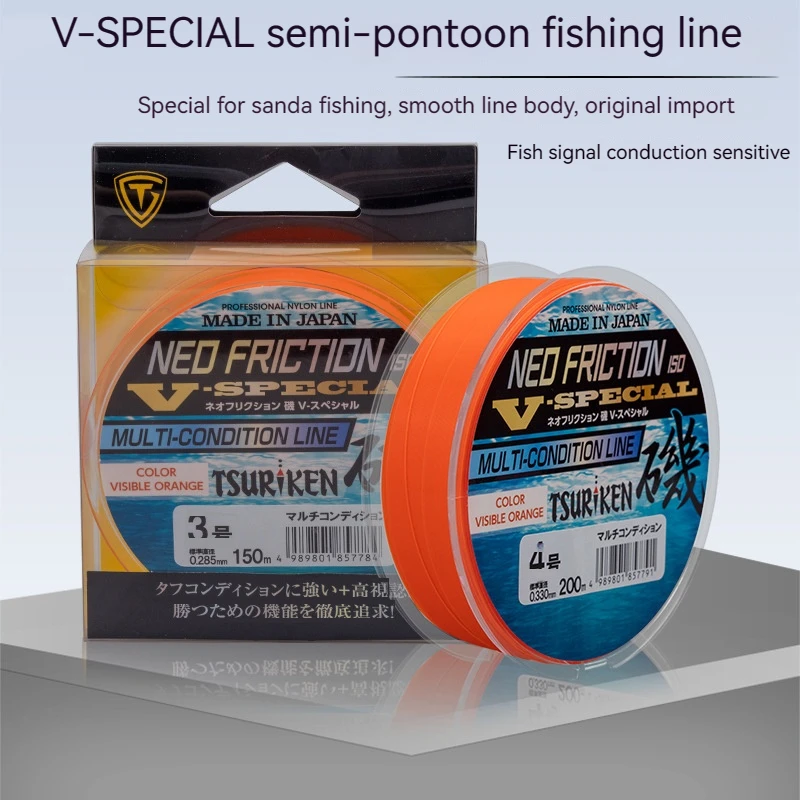 

Japan'S New Isofishing Line V-Special 150/200m Flexible Semi-Floating Isofishing Line Linear Flexible Original Imported