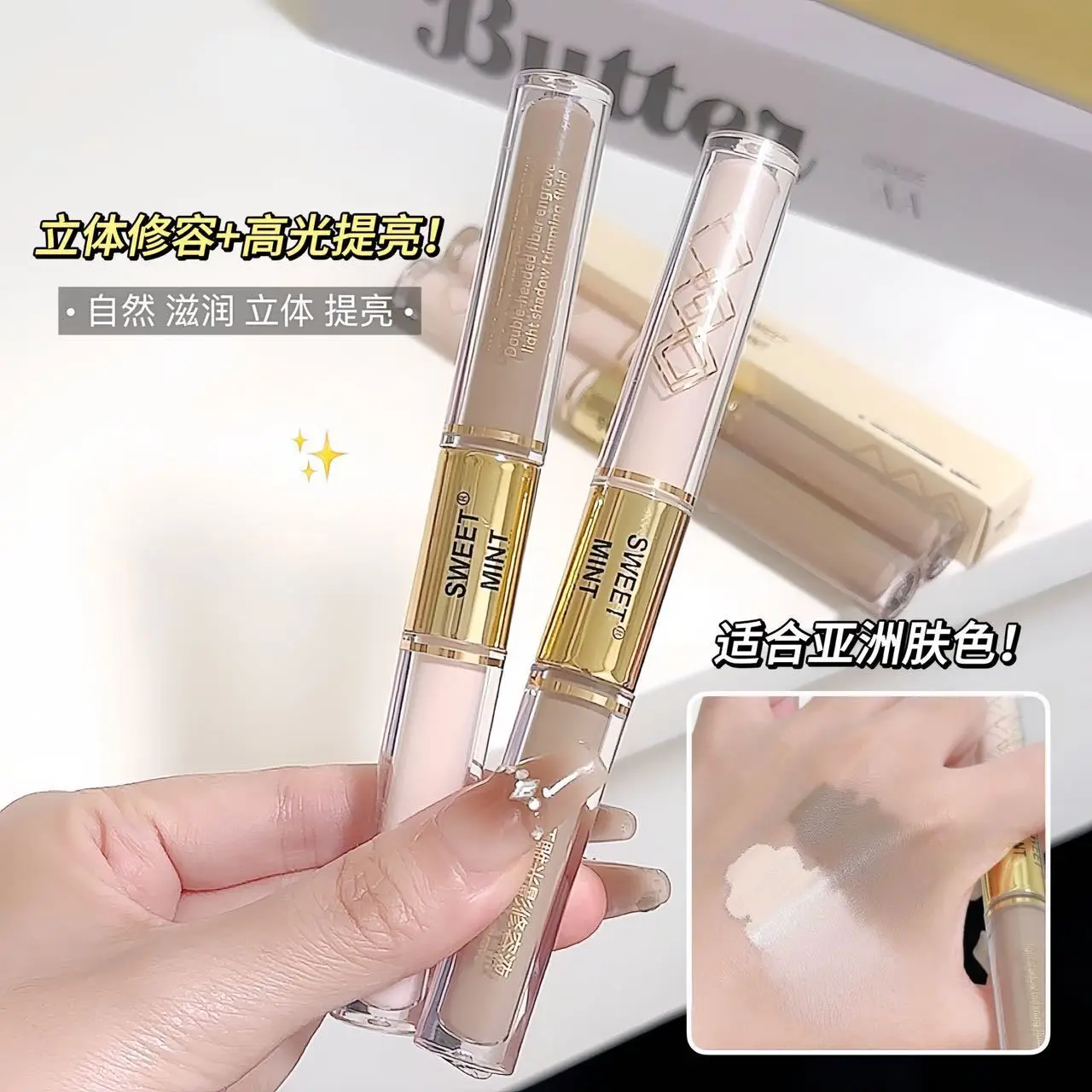 SWEET MINT Two-head Sculpting Light and Shade Solution Matte three-dimensional brightening nose Shadow two-head two-in-one