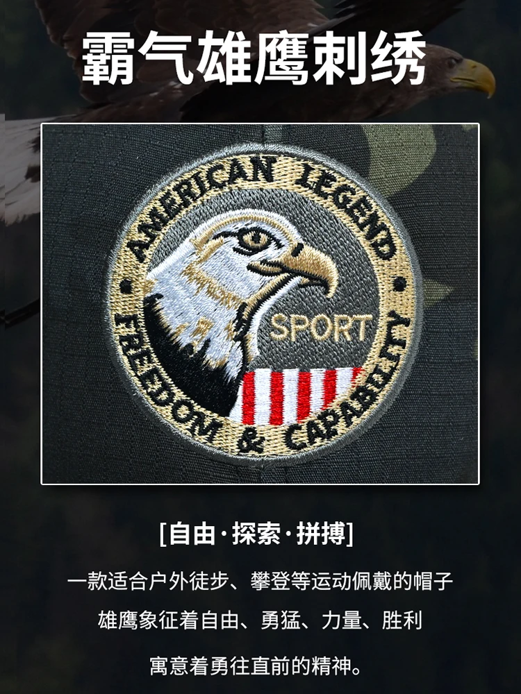 Eagle head embroidered hat for men in summer thin outdoor hat with breathable mesh brim oversized sun shading military