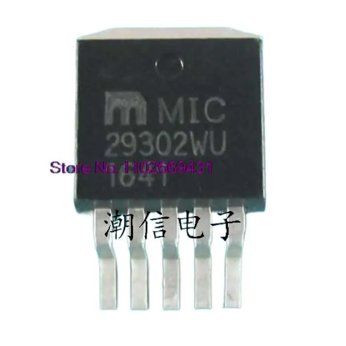 

5PCS/LOT MIC29302BU MIC29302WU